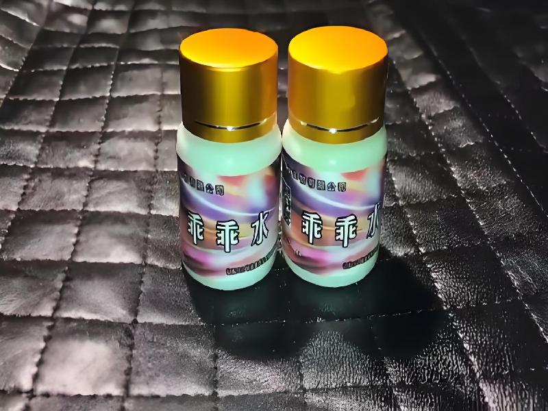 女士专用红蜘蛛5262-F0zu型号